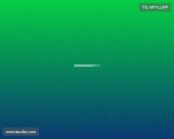 欧洲赛事直播表欧洲球赛直播2021